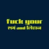Neon Text Oversized Unisex T-Shirt SMOCKD 2 Neon Text Oversized Unisex T-Shirt