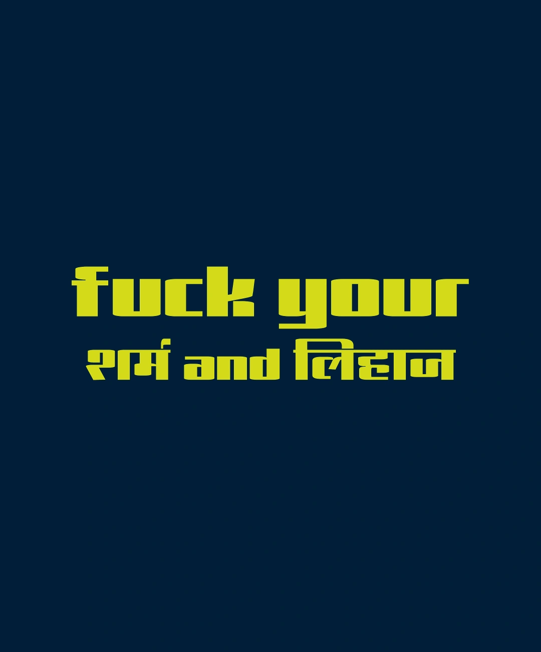 Neon Text Oversized Unisex T-Shirt SMOCKD 2 Neon Text Oversized Unisex T-Shirt