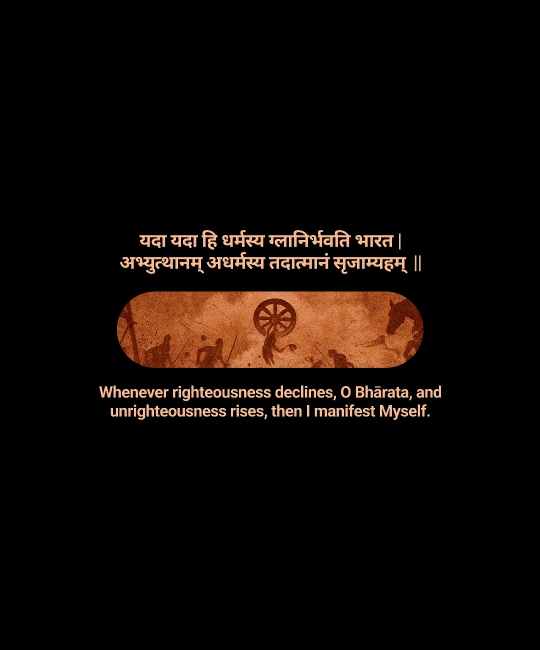 Dharma Manifest T-Shirt4 Dharma Manifest T-Shirt
