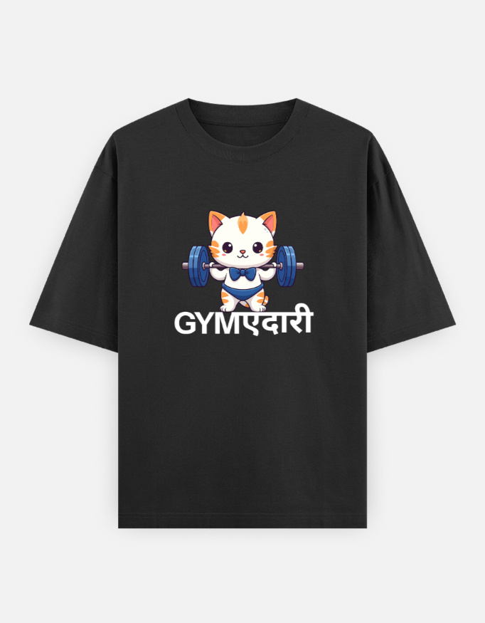 Front_1_c_2.jpg GYM Unisex Oversized T-Shirt