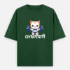 Front_1_c_8.jpg GYM Unisex Oversized T-Shirt